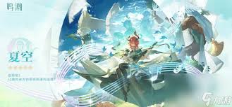 鸣潮夏空怎么加点