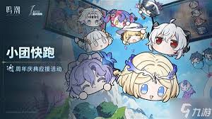 鸣潮小团快跑晋级赛局势怎么分析