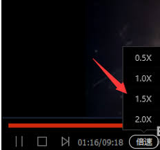 优酷怎么调整播放倍速