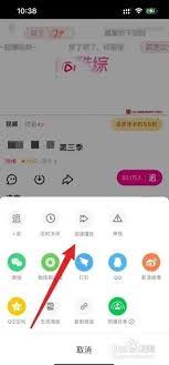 优酷怎么调整播放倍速