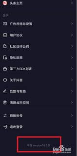抖音怎么在评论区发视频