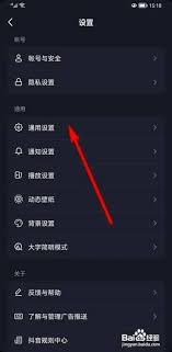 抖音怎么在评论区发视频