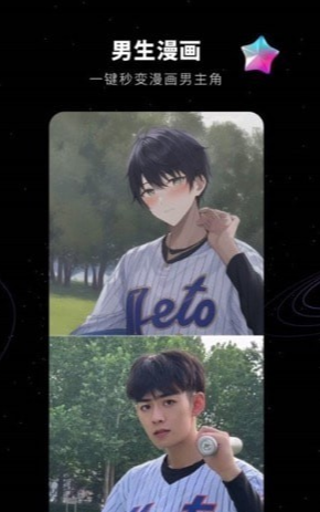 COSAPP绘画3