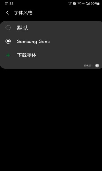 mono字体下载0