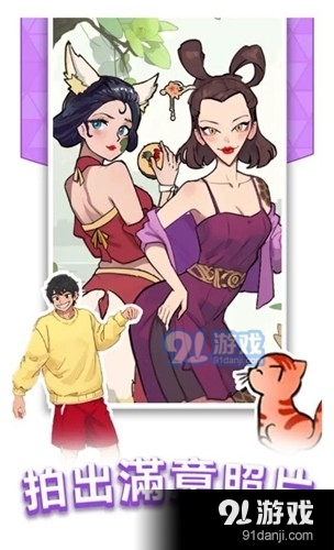 玩梗老司机1