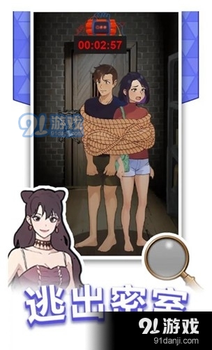 玩梗老司机4