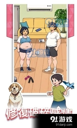 玩梗老司机