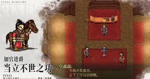 建安外史新手怎么玩