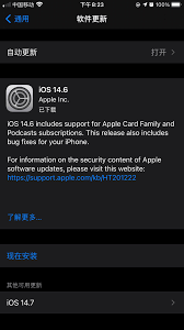 iphone12promax发热官方回应