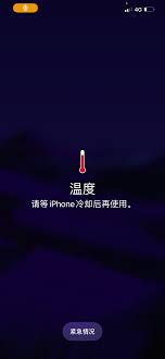 iphone12promax发热官方回应