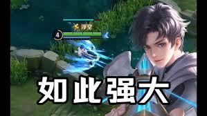 王者荣耀元流之子射手怎么玩