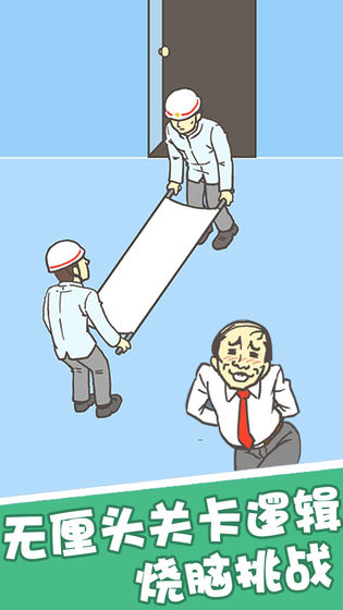我要翘班0