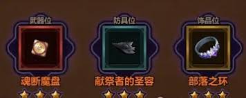 迷雾大陆S6什么职业BD搭配最强