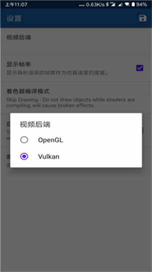 wii模拟器0