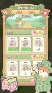 喵呜庄园福利兑换码如何获取及兑换方法是什么