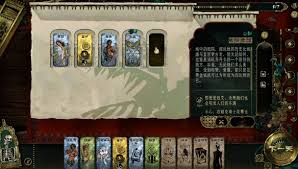 苏丹的游戏夏玛如何做妾室