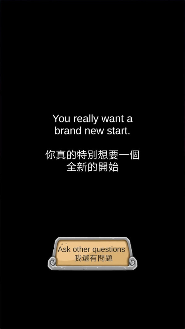 占卜答案水晶球官方版0
