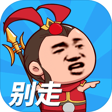 //imgres.tujixiazai.com/tujixiazai/86/428797-20250523094302682fd2a673315.jpg