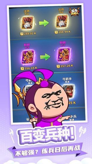 别走等我去喊人安卓0