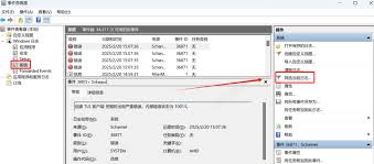 如何查看Windows电脑开关机历史记录