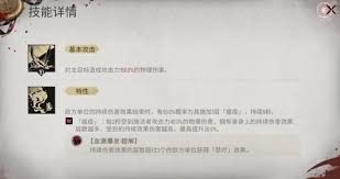 银与绯哈缇怎么样