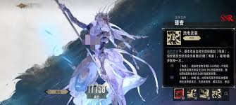 银与绯琼安怎么样