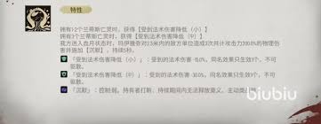 银与绯玛伊雅弥立约如何
