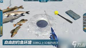 冰钓大师如何钓到鱼