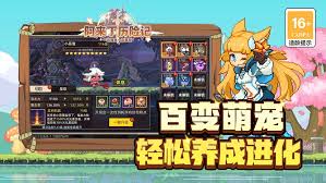 阿来丁历险记什么职业最强