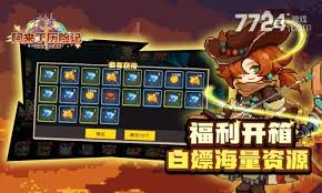 阿来丁历险记什么职业最强