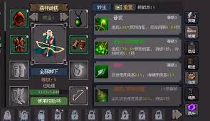 魔法之路毒火双C阵容怎么玩