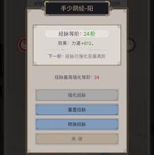 这就是江湖如何历三百战跗骨过青衣
