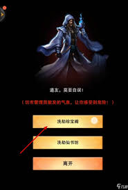 想不想修真结义有什么要求