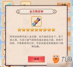 想不想修真结义有什么要求
