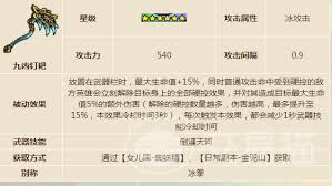 英勇之地物理属性武器怎么选