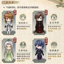 未定事件簿红尘共往玩法是什么