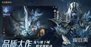 龙息神寂神话神器如何选择