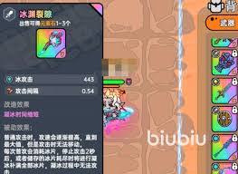 英勇之地武器怎么选择