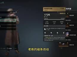 七日世界模组词条如何洗