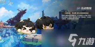 鸣潮周年庆团子主题活动21层怎么通关