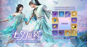 星球重启青鸾羽时装怎么全解析
