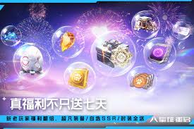 星球重启青鸾羽时装怎么全解析