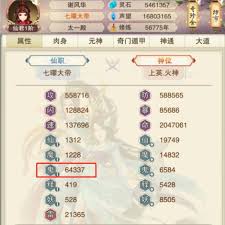 想不想修真如何选择修魔还是修仙