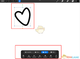 procreate如何选区