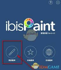 爱笔思画x如何删除作品