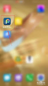 爱笔思画x如何通过两指点击返回