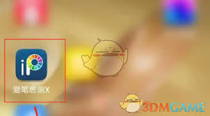爱笔思画x如何通过两指点击返回