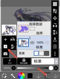 爱笔思画x魔棒如何抠图