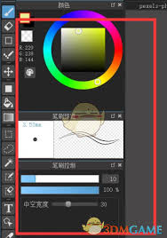 medibang paint中空笔如何使用