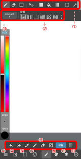medibang paint如何打开网格工具